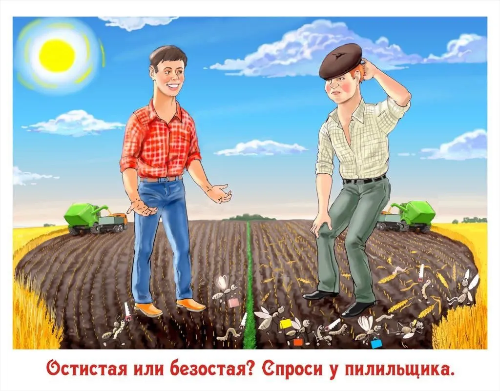 услуги агронома и модернизация ОП в Ставрополе 4
